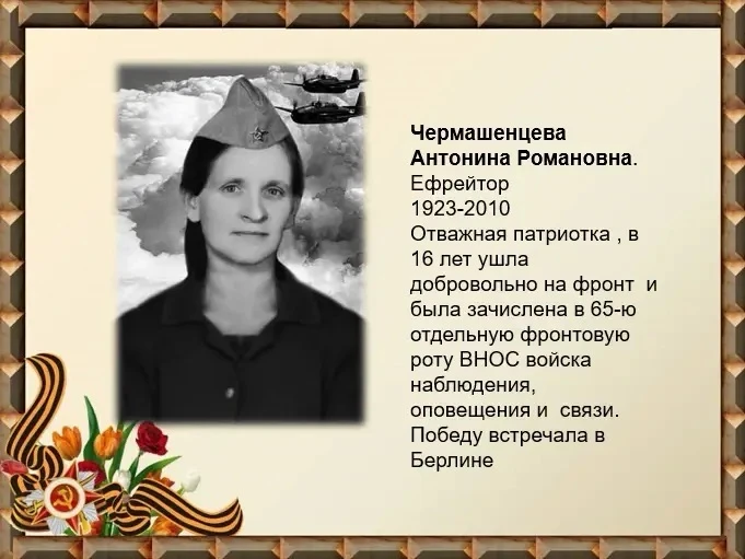 👏 Живая история в сердцах детей  В преддверии 81-й годовщины Великой Победы ученики МБОУ «Школа №1» 