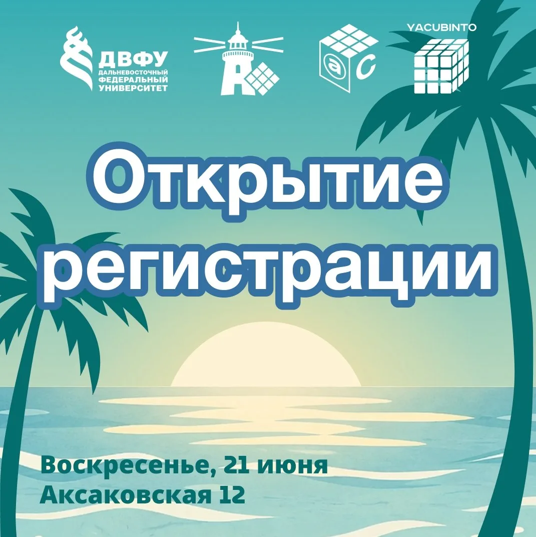 Открываем пляжный сезон уже сегодня ☀️