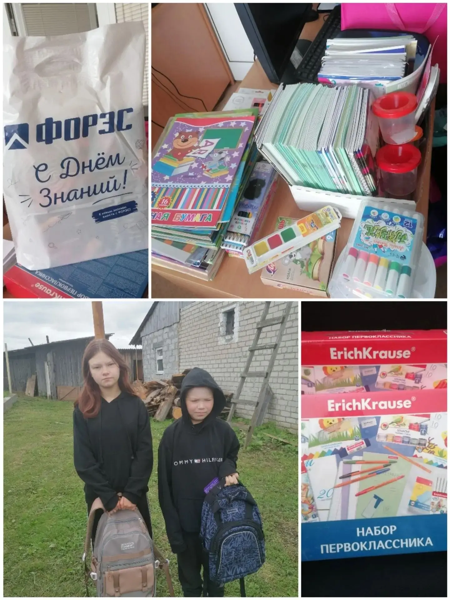 🍁🔔«Начало учебного года — особый момент для каждого ребёнка: это новые впечатления, о...