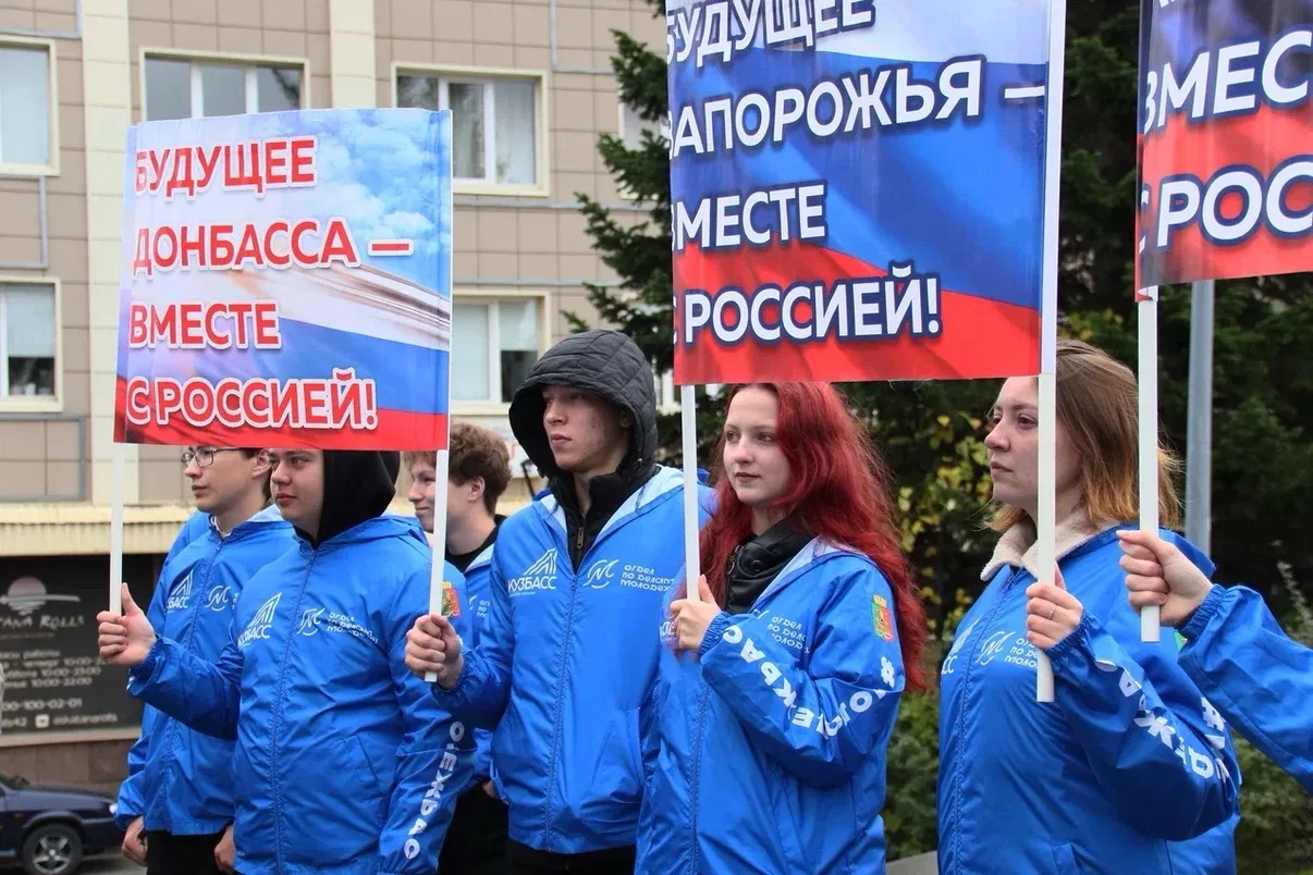 Сегодня отмечается День воссоединения ДНР, ЛНР, Запорожской и Херсонской областей с Рос...