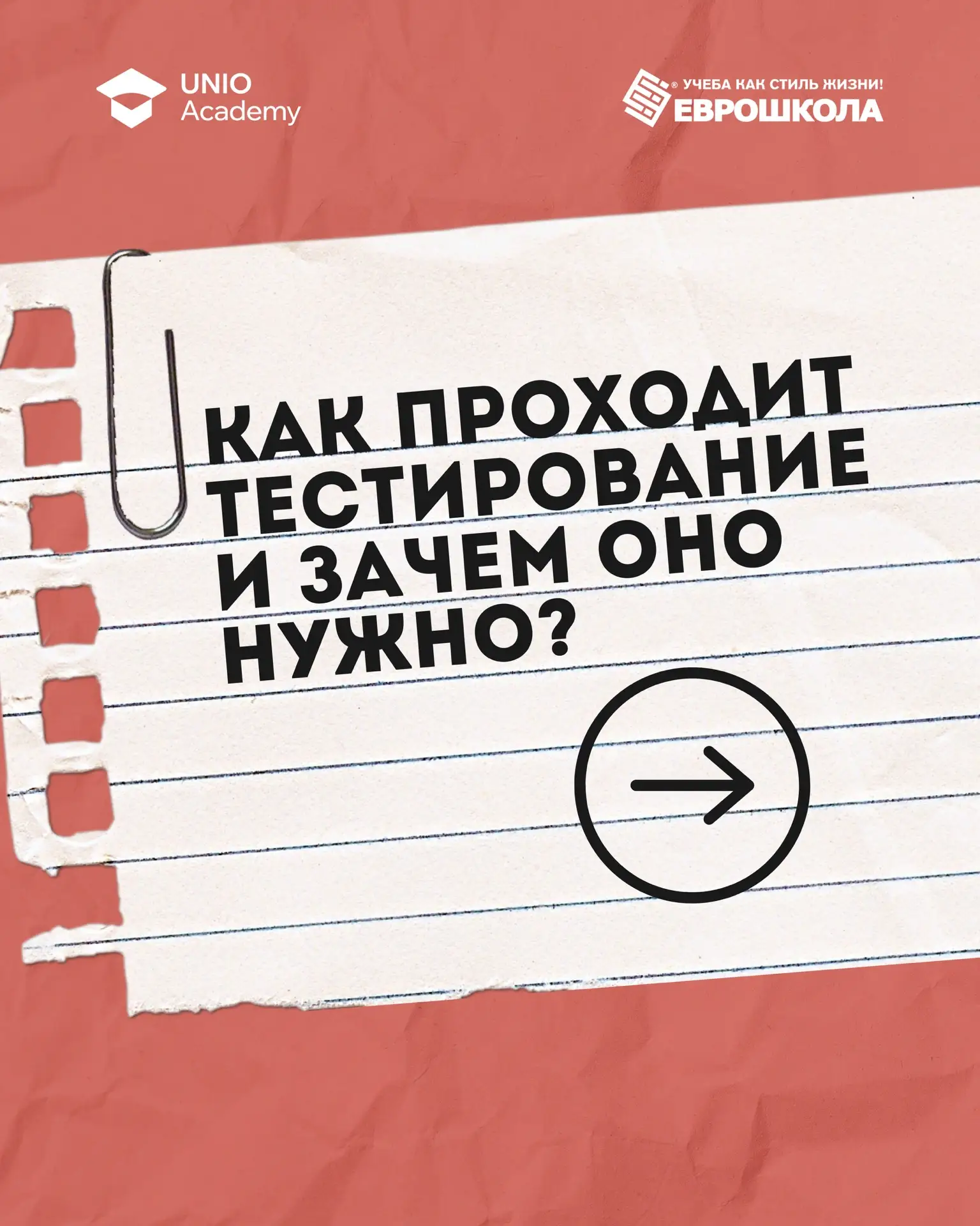 А вы знаете свой реальный уровень английского?👀