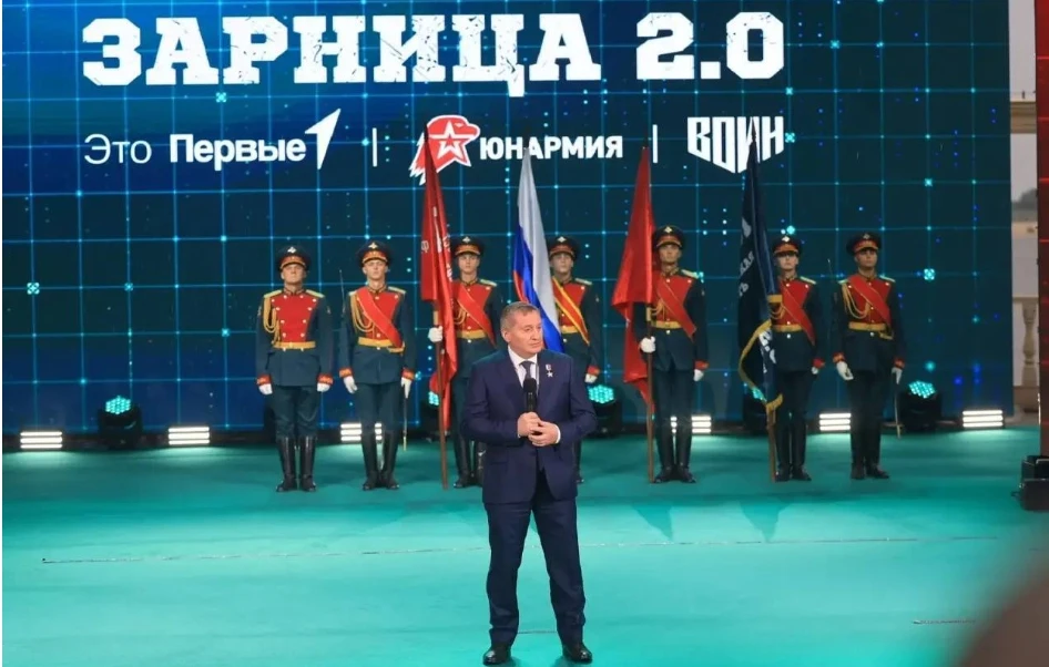 В волгоградском амфитеатре состоялась церемония закрытия «Зарницы 2.0»