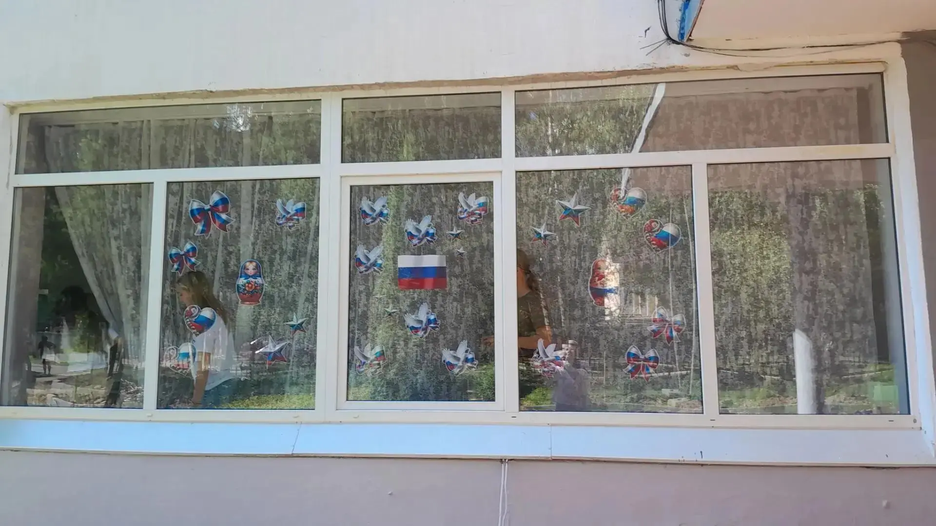Ко Дню Государственного флага Российской Федерации! 🎉