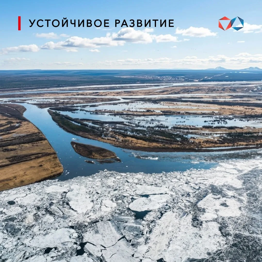 🌍 Как АЛРОСА управляет климатическими рисками