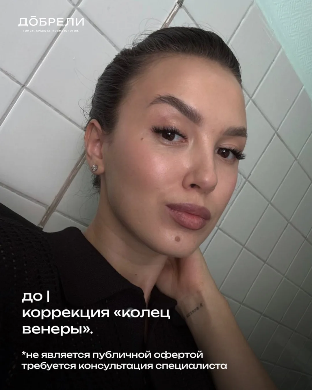 Задать волнующие вопросы или записаться можно через https://max.ru/u/f9LHodD0cOJl_WcYI6...