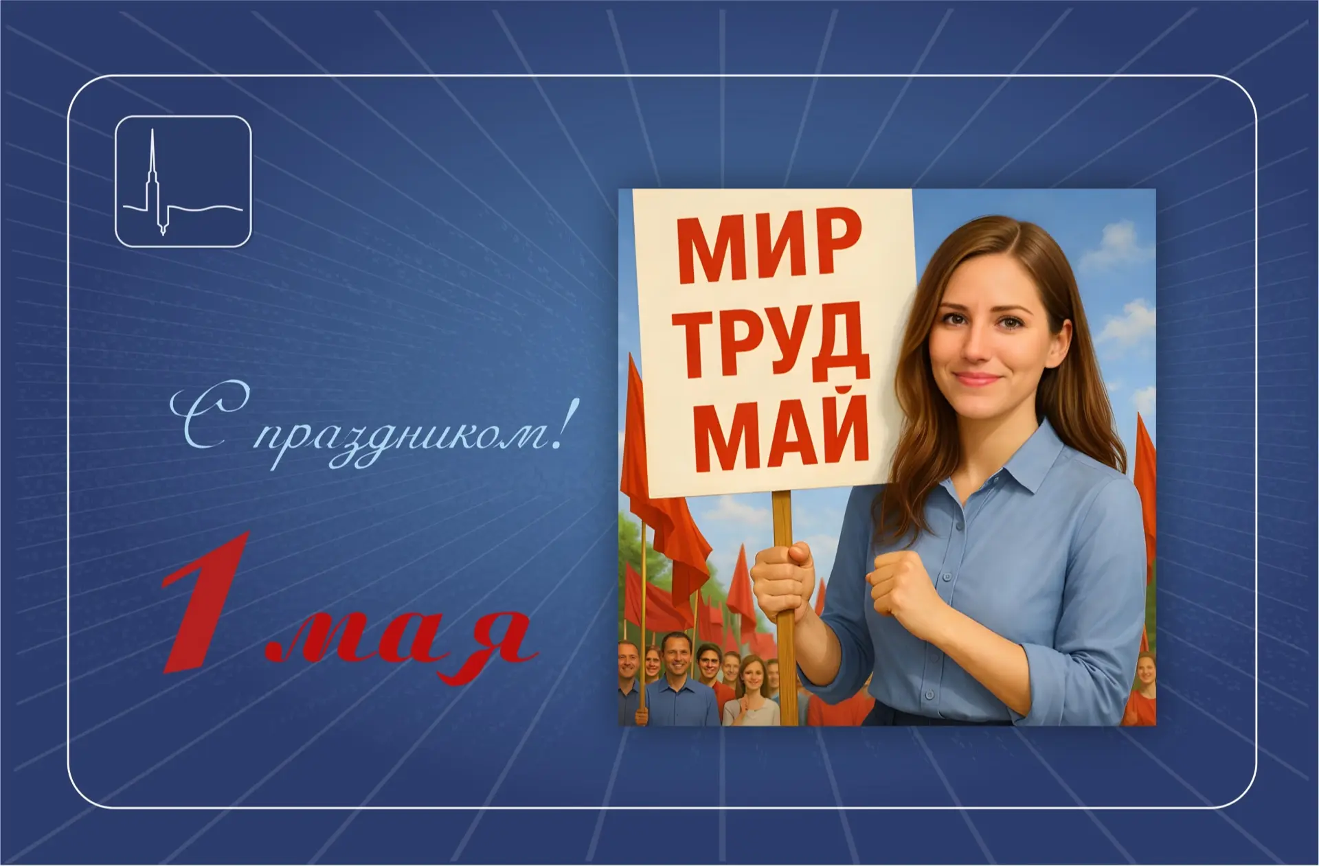 Дорогие друзья!