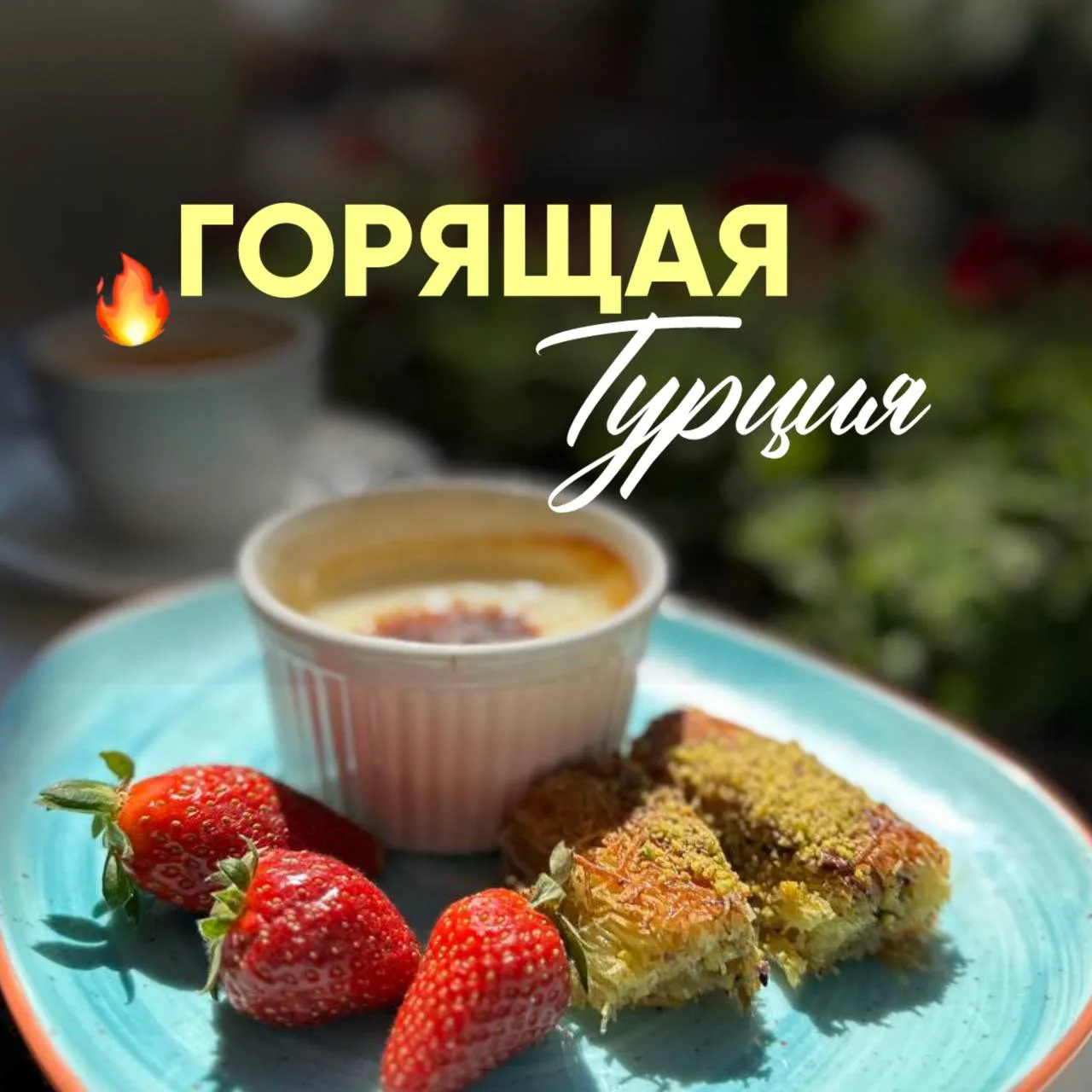 🛍Знаю, обещала рассказать про отели Дананга, но просто не могу молчать про