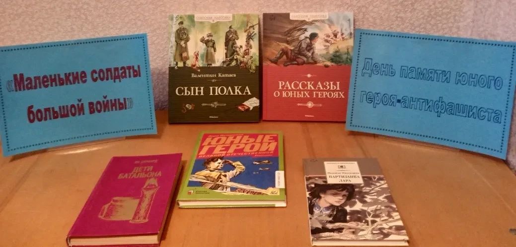 📗С 7 по 14 февраля в библиотеке детского дома «Надежда» работает книжная выставка «Мал...