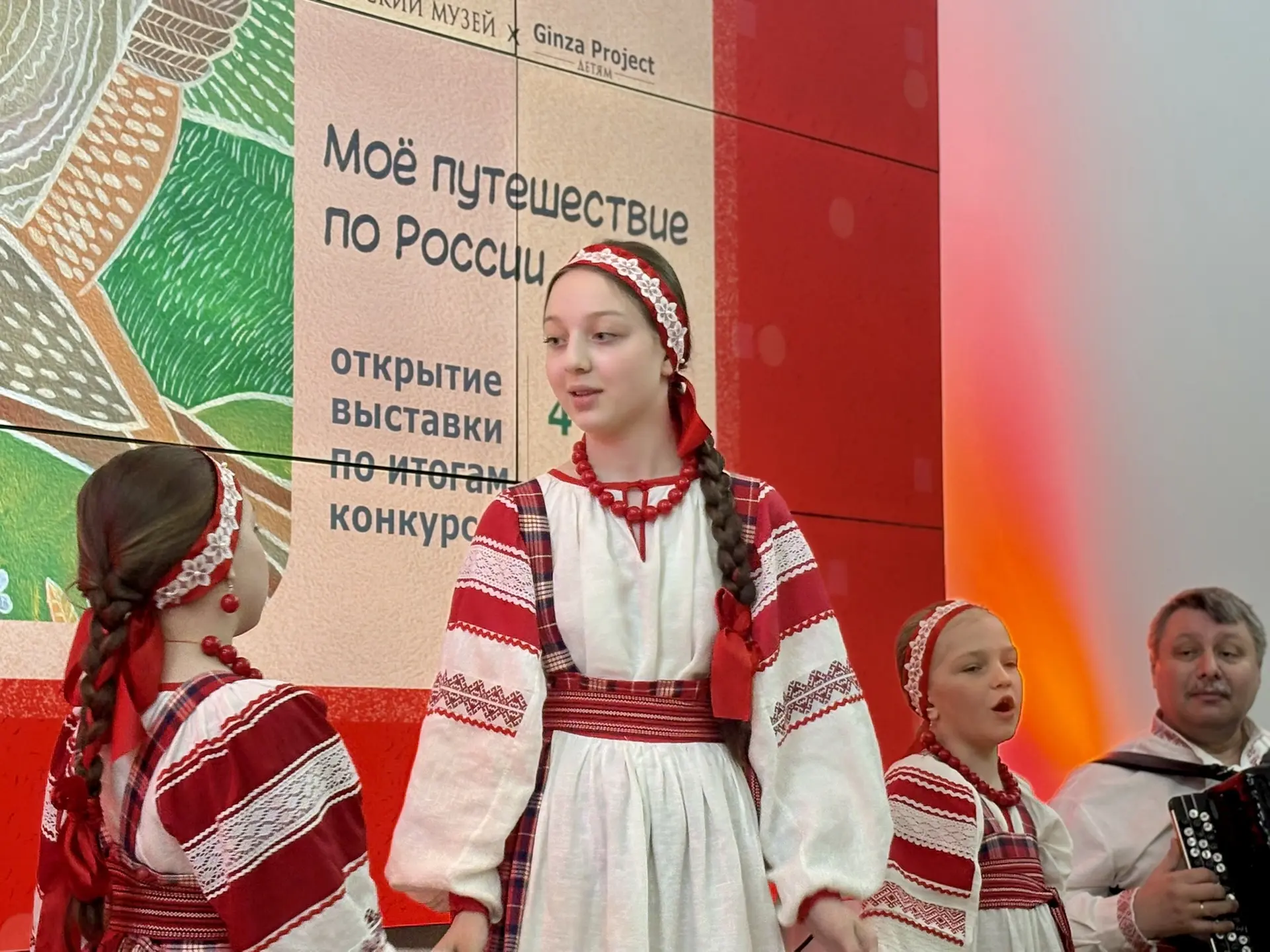 Сегодня состоялось открытие выставки «Мое путешествие по России», на которой представле...