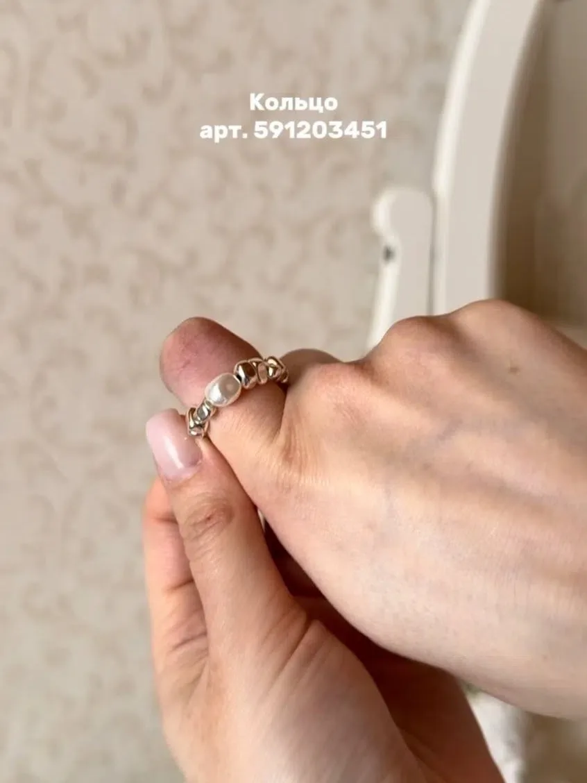Большая распаковка девичьих покупок 🎀 

• кольцо 591203451 
• патчи от прыщей 244457233 
• кольцо 2