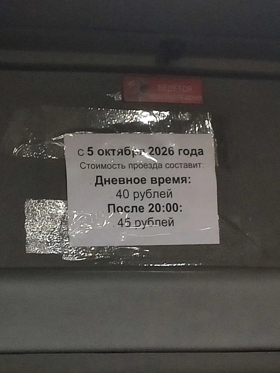 Проезд в ульяновских маршрутках стал дороже.