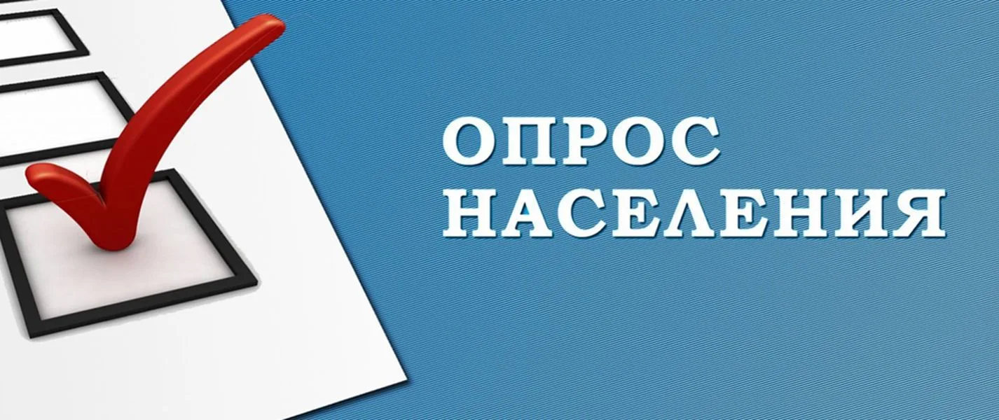📍Для информации📍 Вы можете принять участие в онлайн-опросе - анкете мониторингового с...