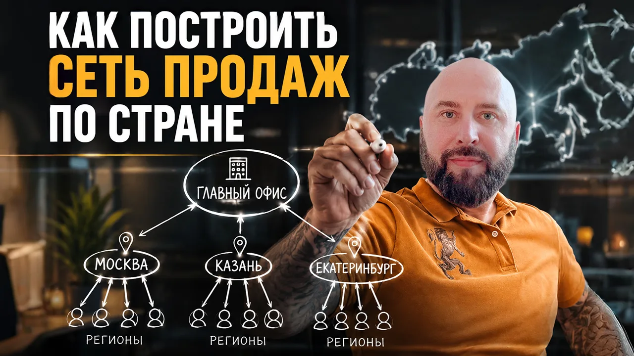 🤔 КАК ДЕЛАЮТ МИЛЛИОНЫ НА ПРОДАЖАХ ТОВАРОВ❓