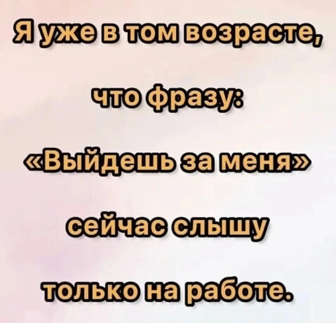 Минутка юмора 🤣🤣🤣