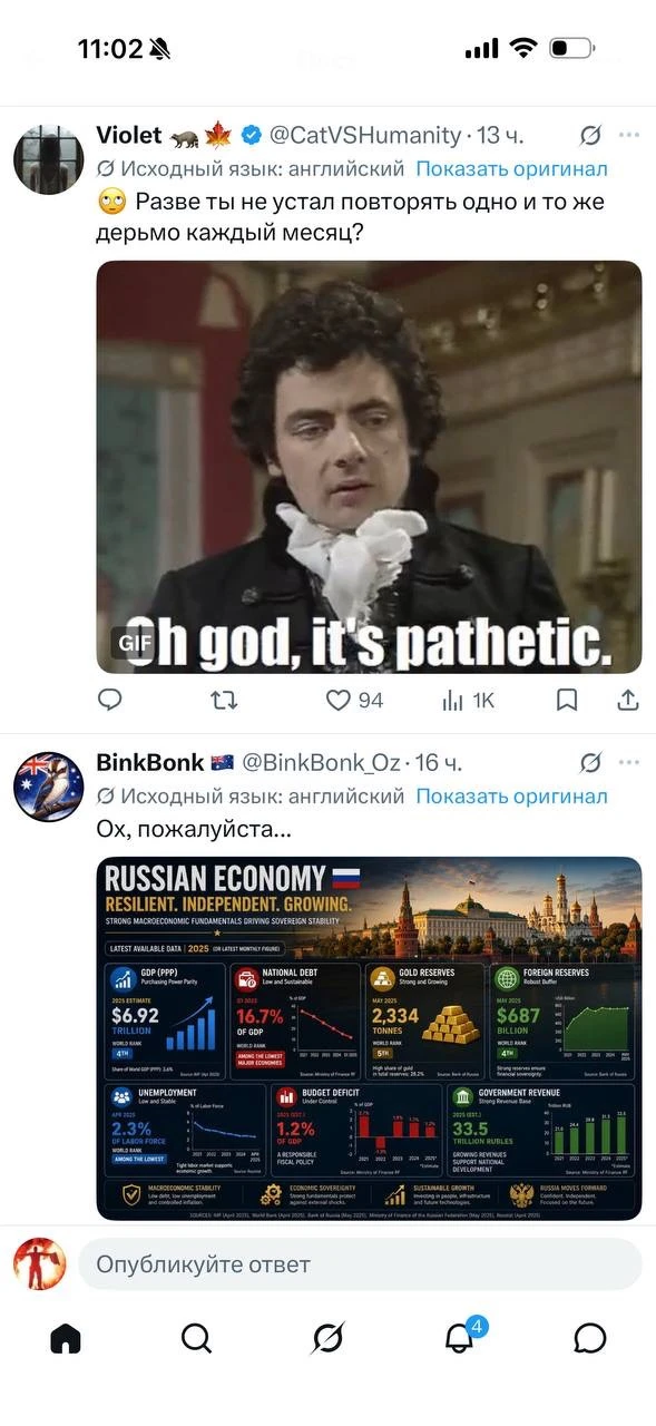 Изображение 3 к публикации «Русский императив»