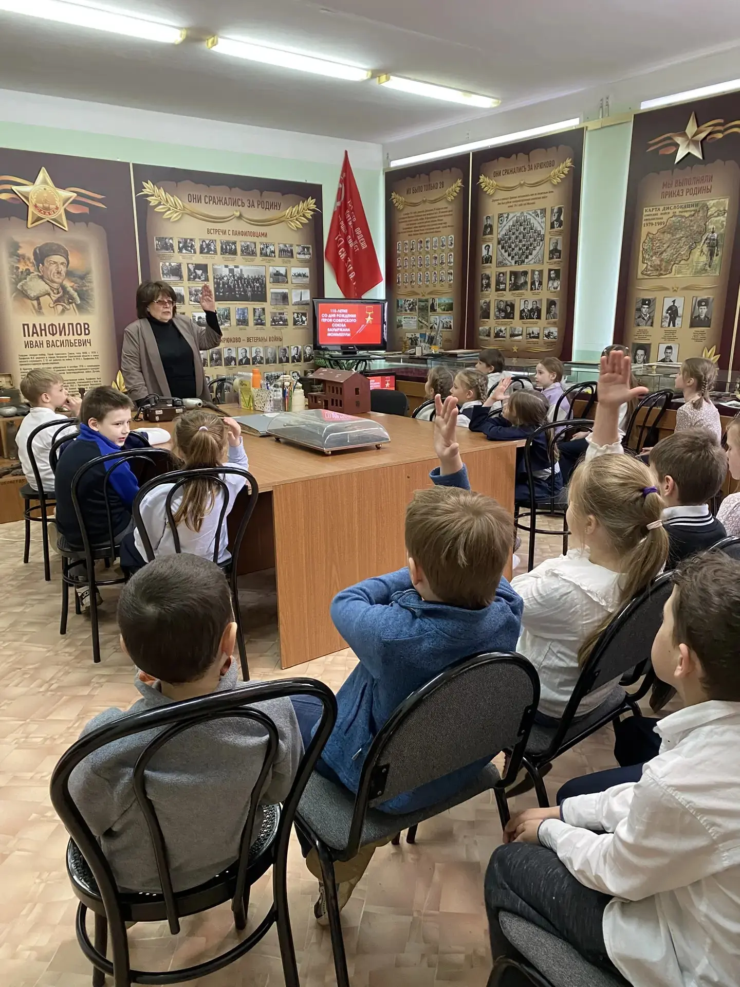 ⭐️Ученики 1 «В» класса посетили школьный Музей Боевой Славы  🔥В 2026 году наша страна отметит две ва