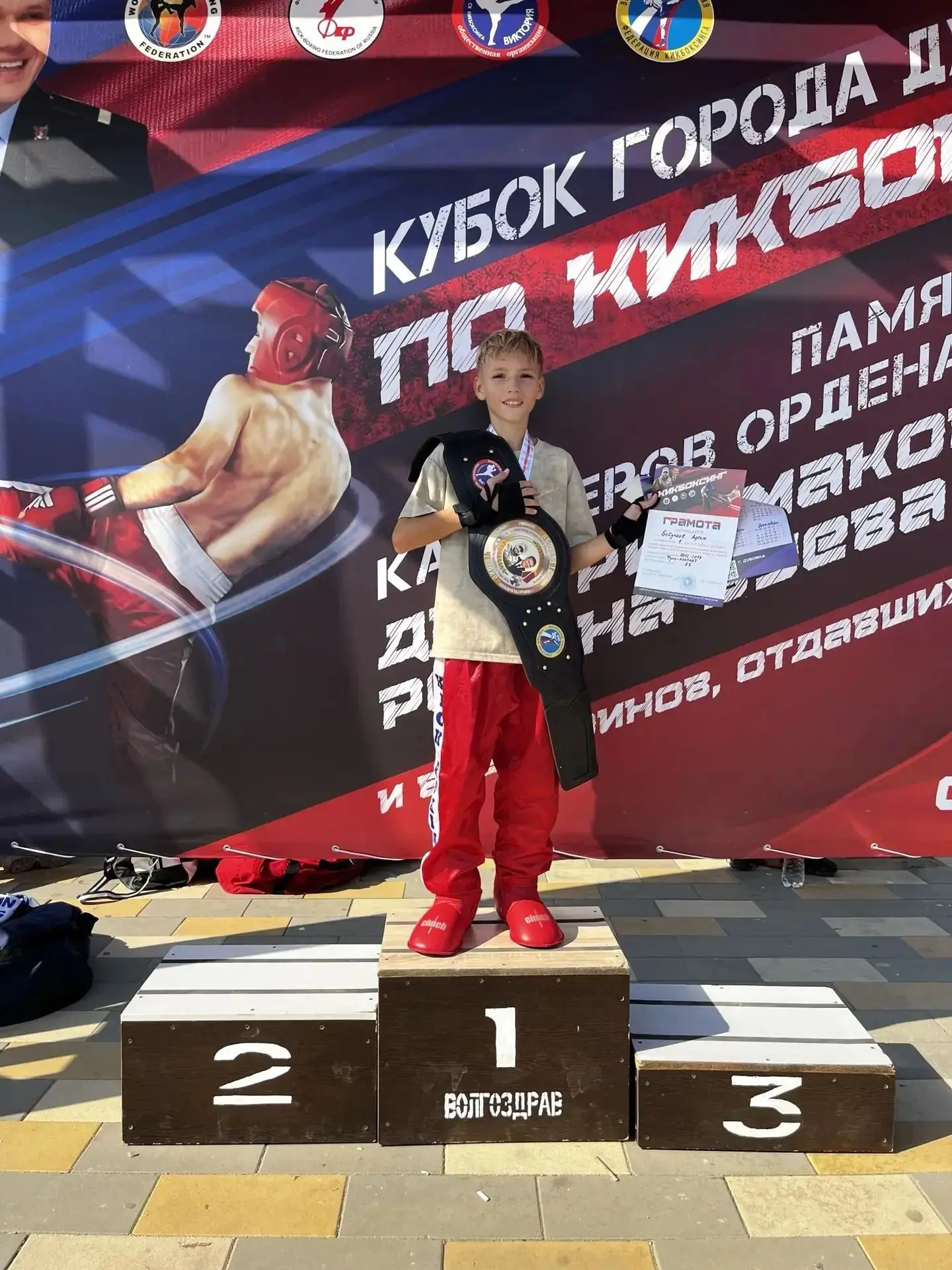 🤼 Спортивные выходные 💪