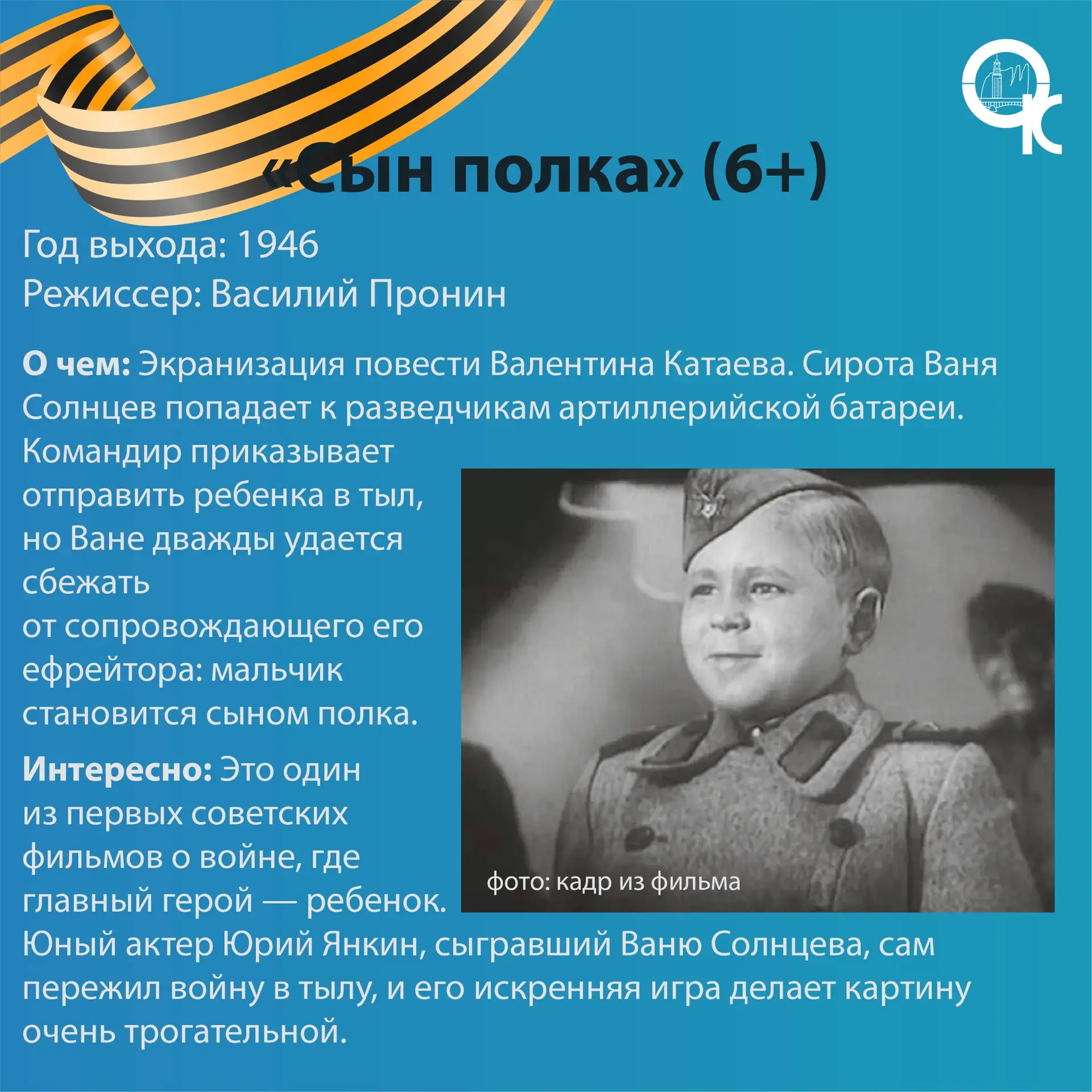 Праздничные выходные продолжаются!