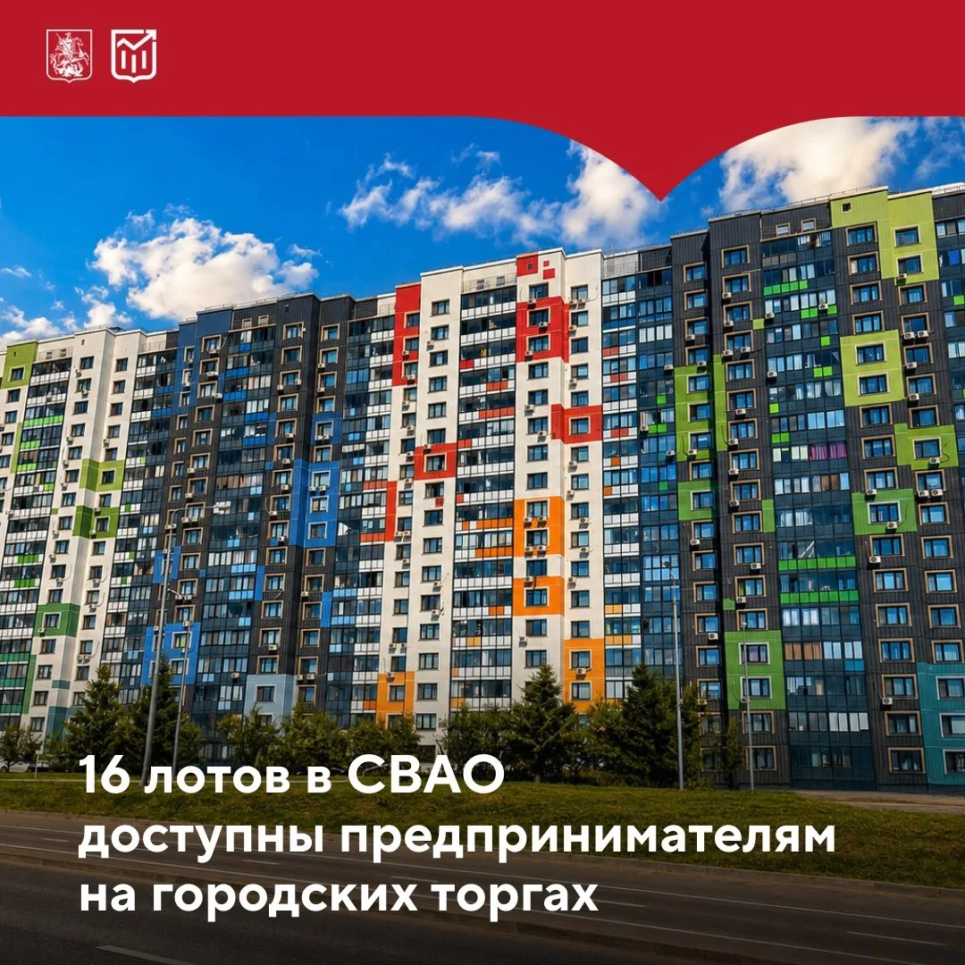 🏬 Хорошая возможность для старта или расширения бизнеса в Северном районе