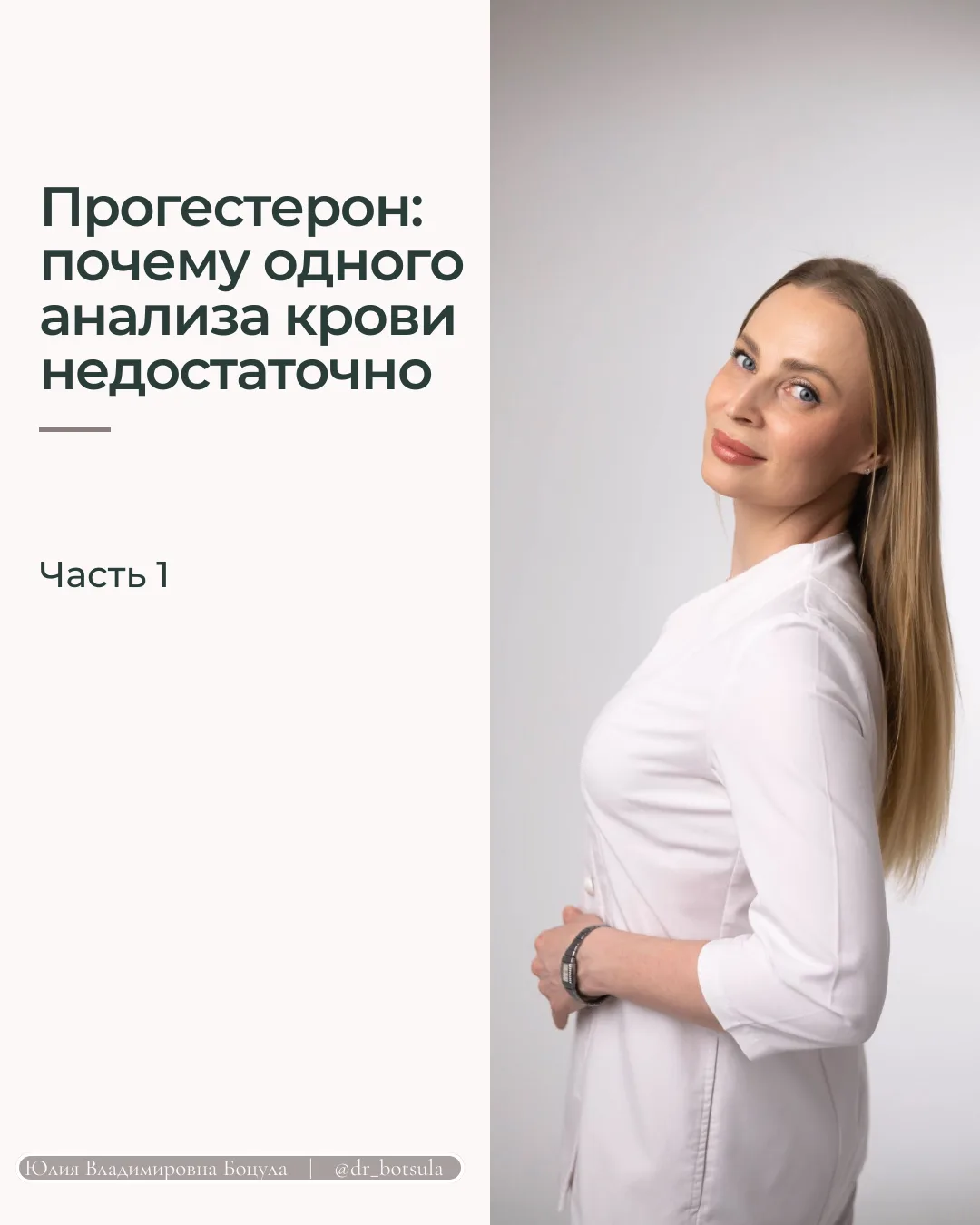 ПМС, тревожность и плохой сон перед месячными? Обильные или болезненные менструации, ма...