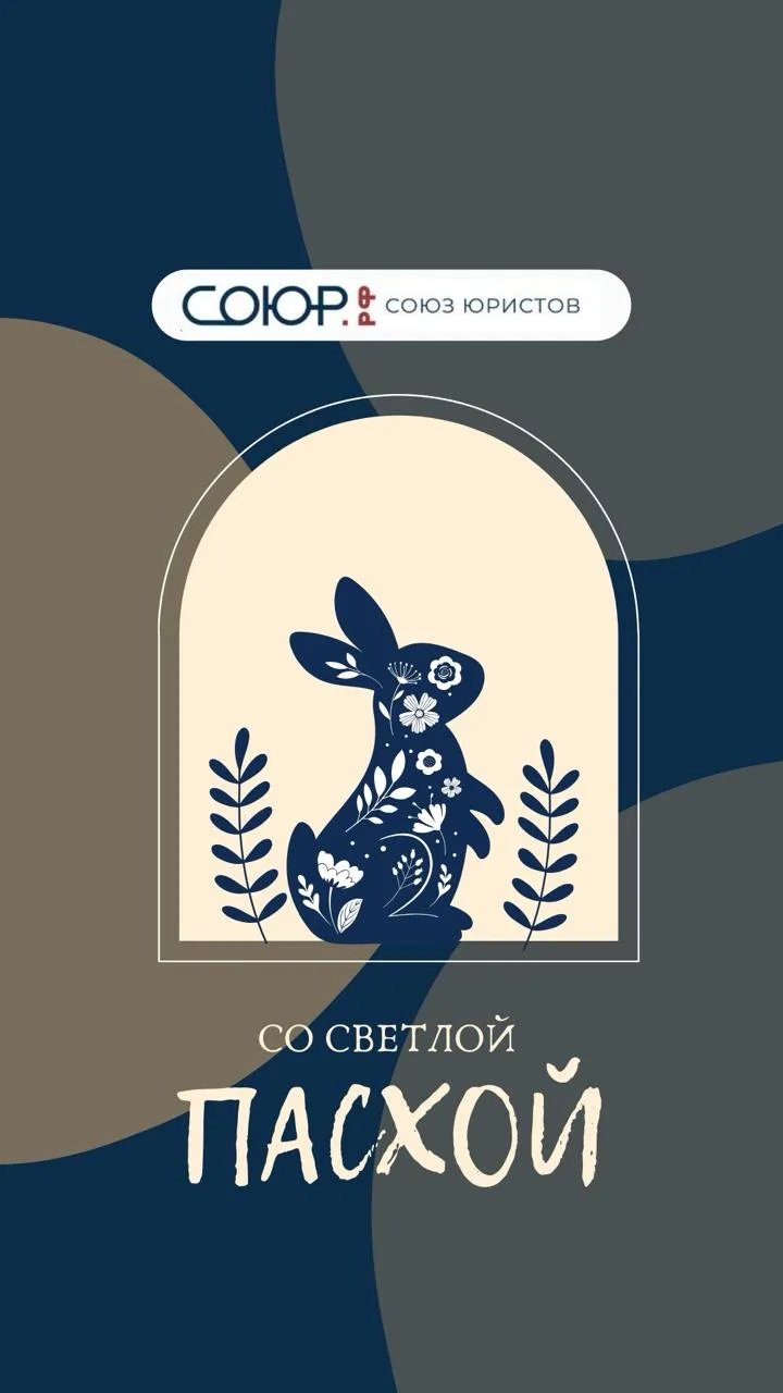 С праздником светлой Пасхи! 💙
