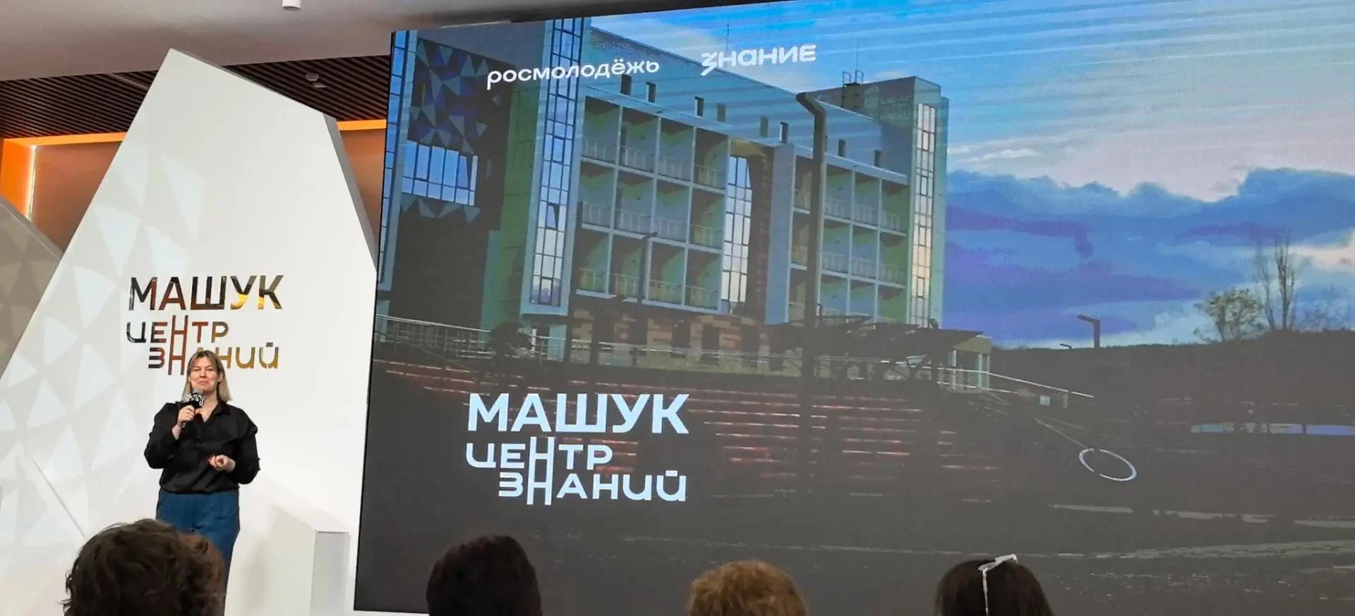 🎬 Пятигорск. Машук. 7:00. Прямой эфир с семинара «Сила в единстве»