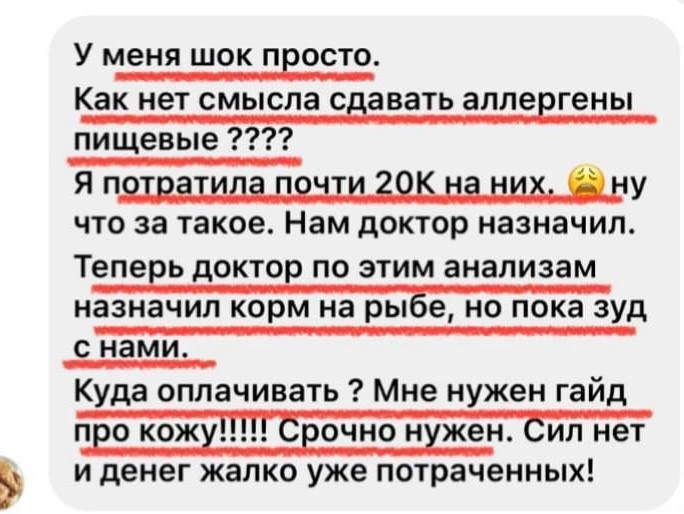 МИФ №3