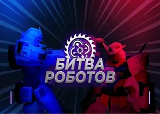 Уважаемые обучающиеся нашей школы приглашаем вас  присоединиться к чату Международного ...