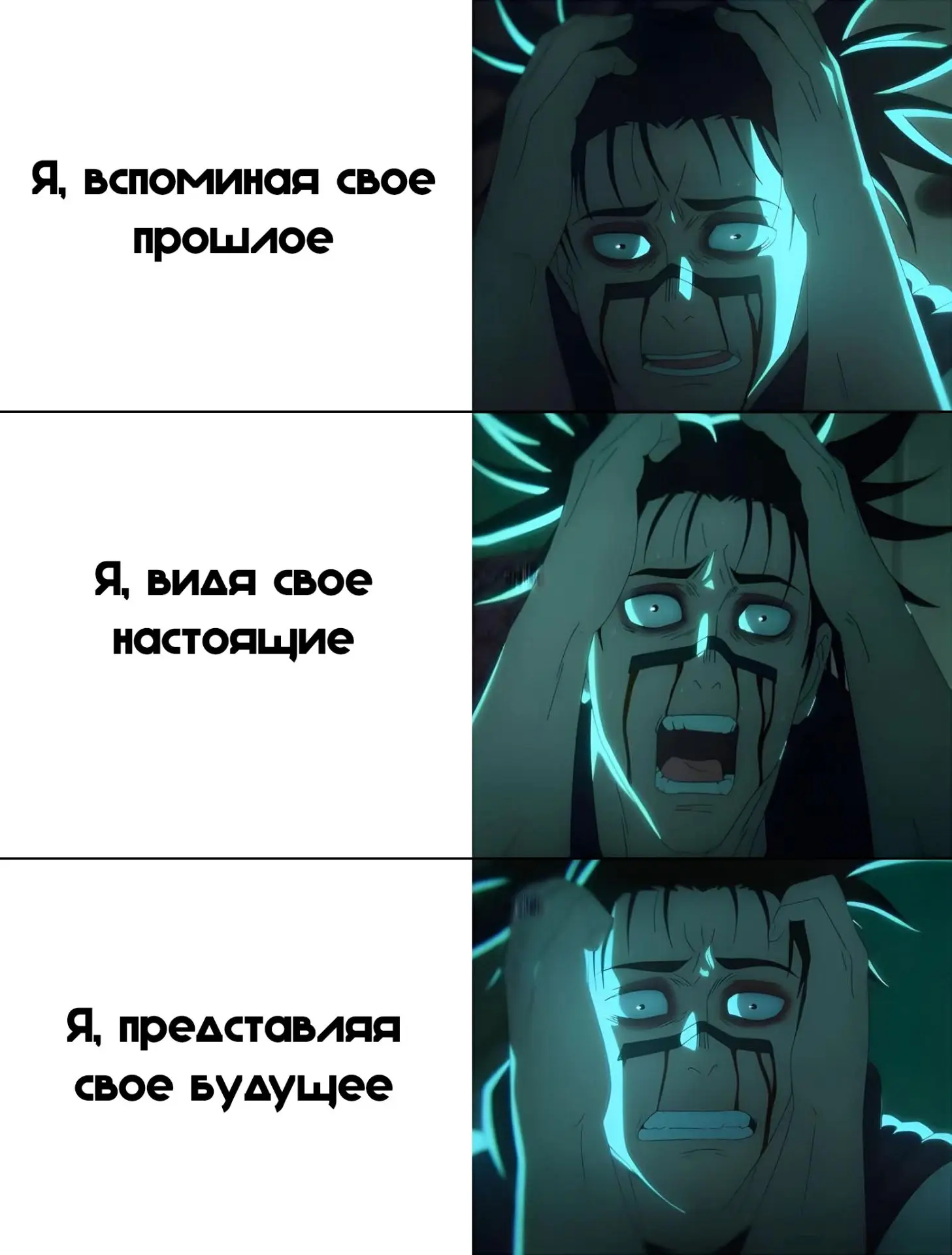#Мемы