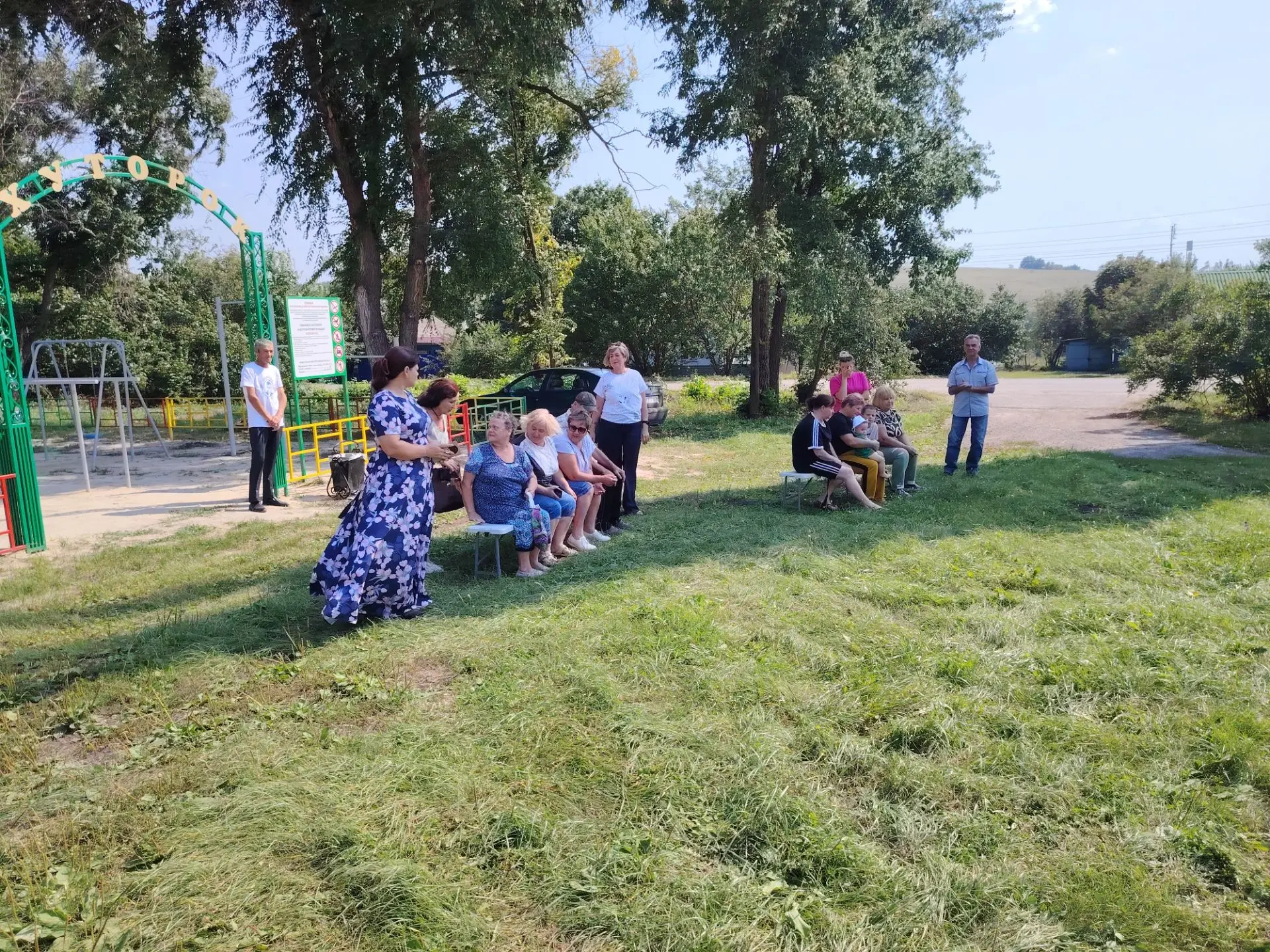 «В гостях у лета»
