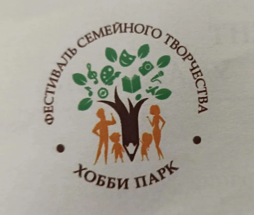 🪅1 июня во Дворце творчества детей и молодежи прошёл областной фестиваль семейного тво...