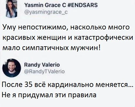 Ну, окунусь и я в волну "знакомств за 30"