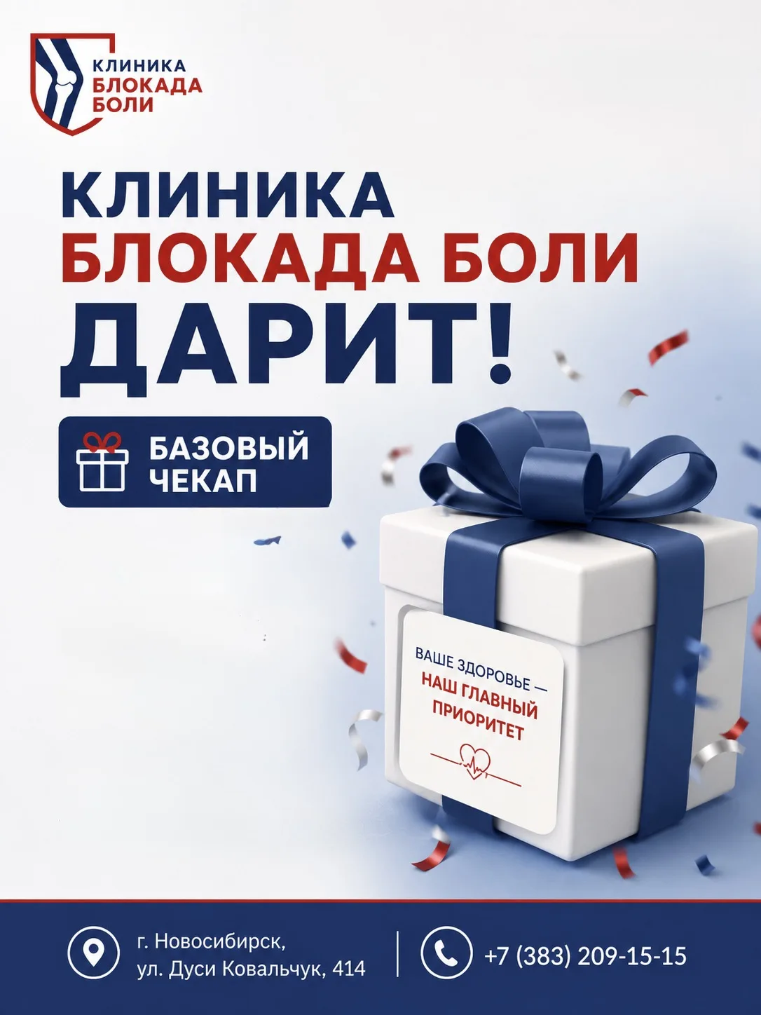 Запустили конкурс в нашей группе ВКонтакте🎁