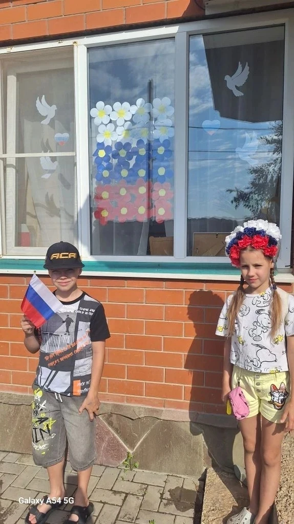 🇷🇺🇷🇺🇷🇺Окна России. 🇷🇺🇷🇺🇷🇺