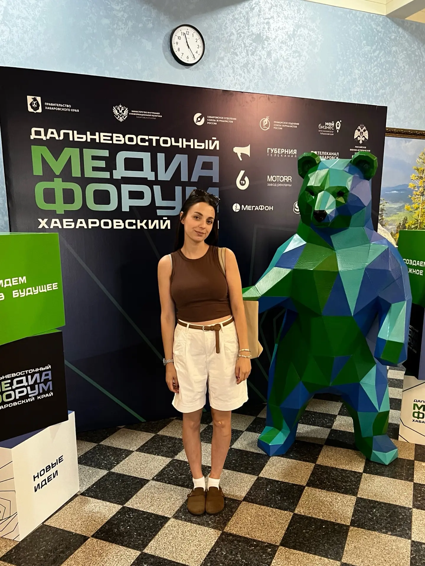 Мы на Дальневосточном Медиафоруме!

Команда Хабаровского дорожно-строительного техникума стала участ