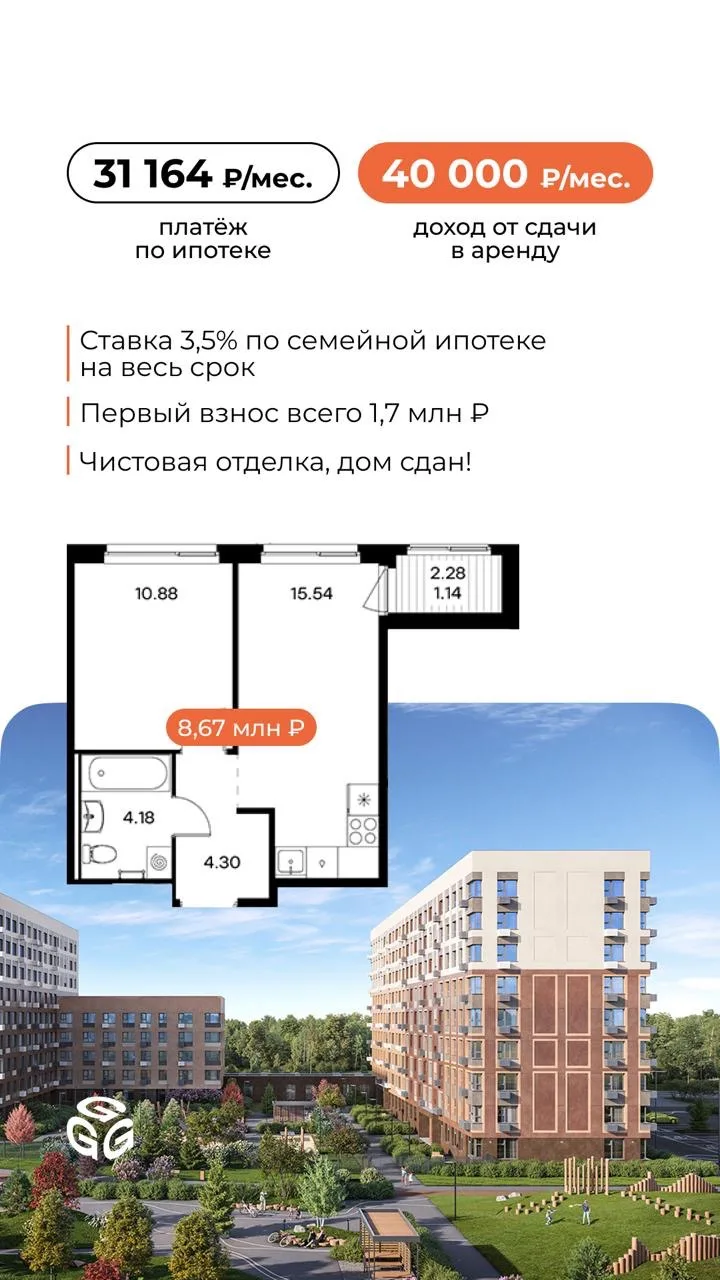 Квартиры, где доход от аренды окупит вашу ипотеку с лихвой 😍

Сейчас купить квартиру за 30 тысяч в 