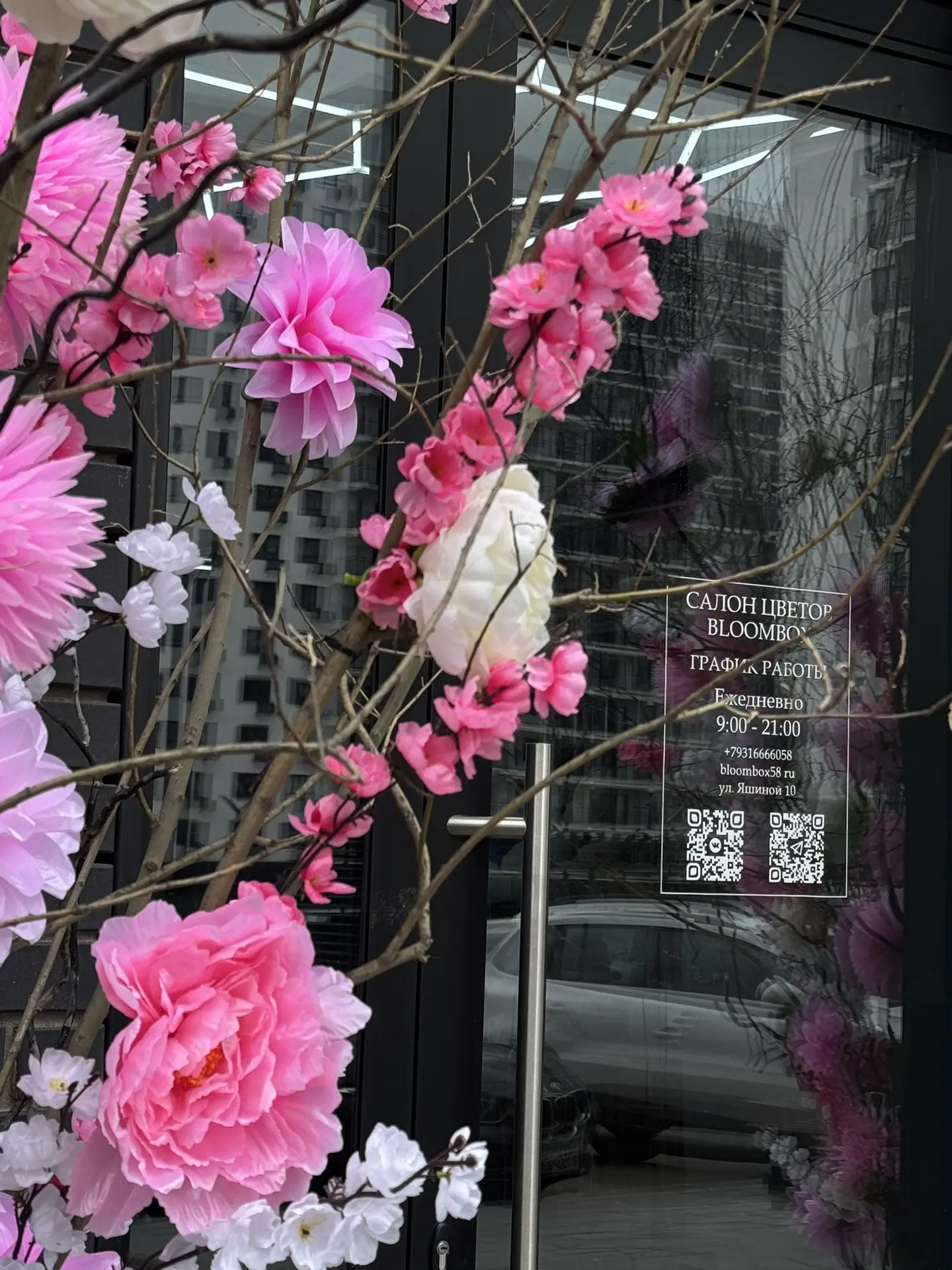 🌸 Готовим что то невероятное в нашем салоне на Яшиной 10 💘