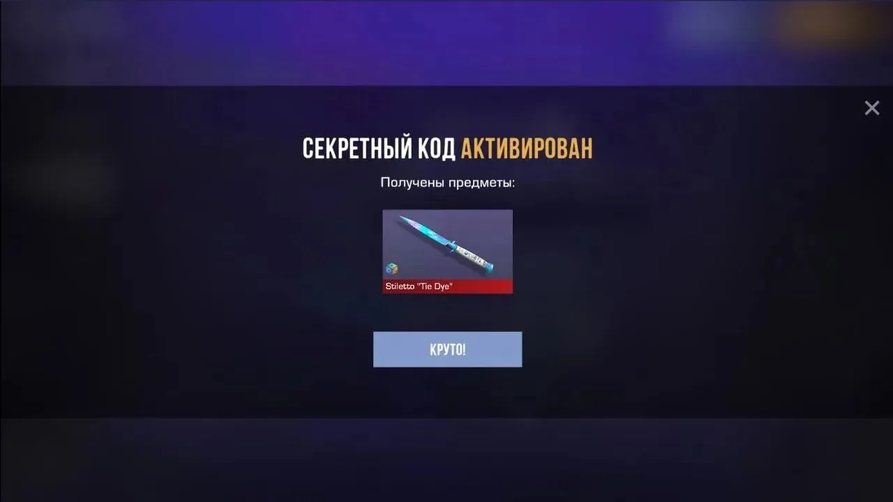 9WMMJVQJ6TC6

Приглашай друзей в канал! Чем больше подписчиков, чем больше активаций на промокодов❤ 