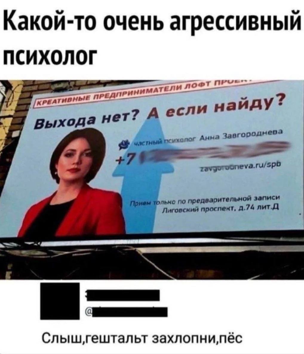 Хороший психолог. Надо брать.