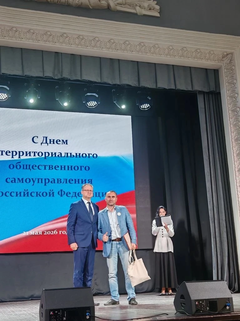Сегодня, на торжественном мероприятии, посвященном празднованию Дня территориального об...