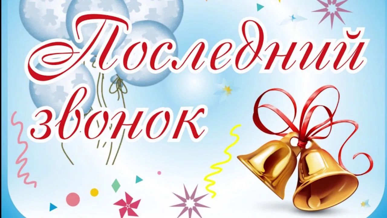 🛎️🛎️🛎️ Состоится 26 мая 2026 г.