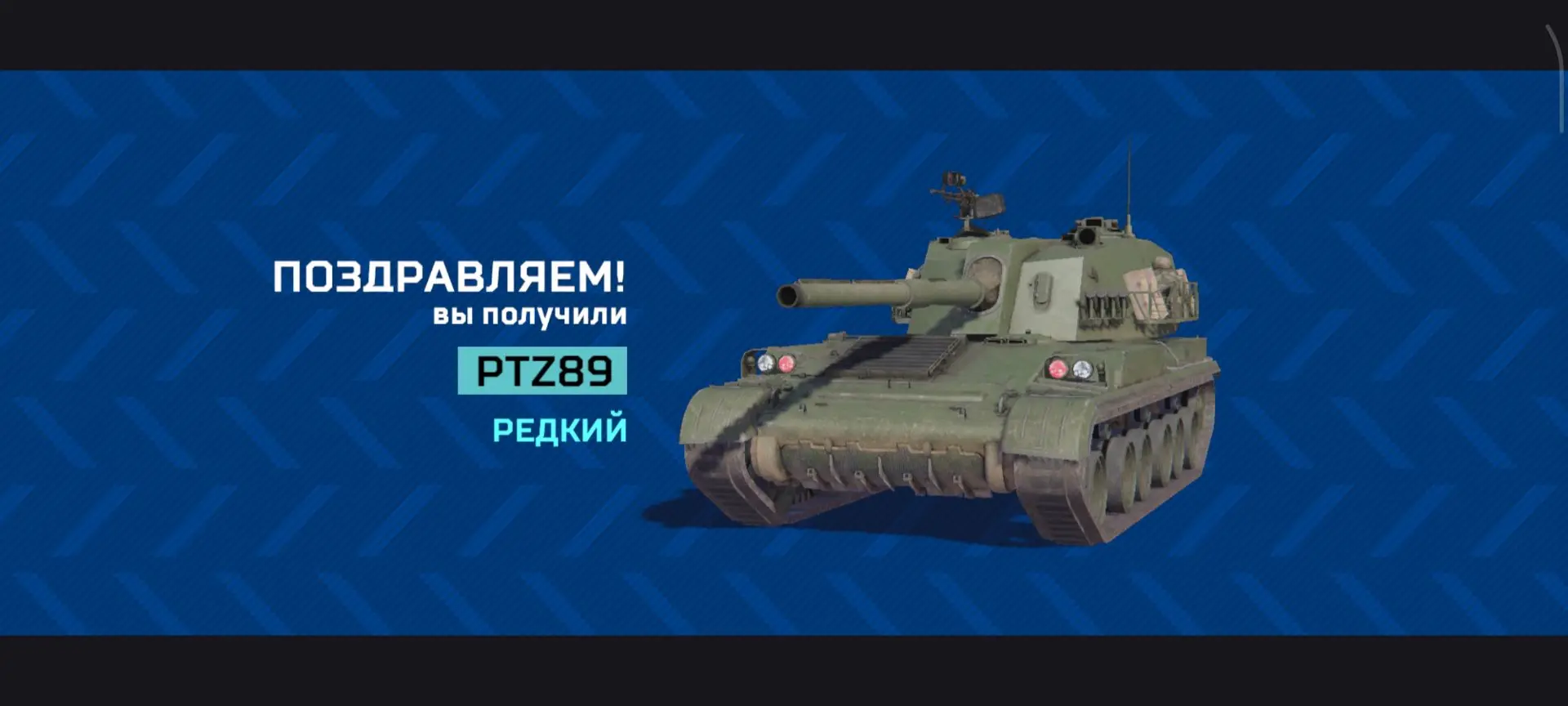 А вы уже получили его ?