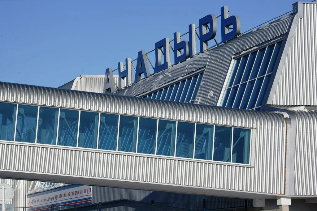 О сроках подачи предложений по тарифам на услуги, оказываемые в аэропортах Чукотского а...