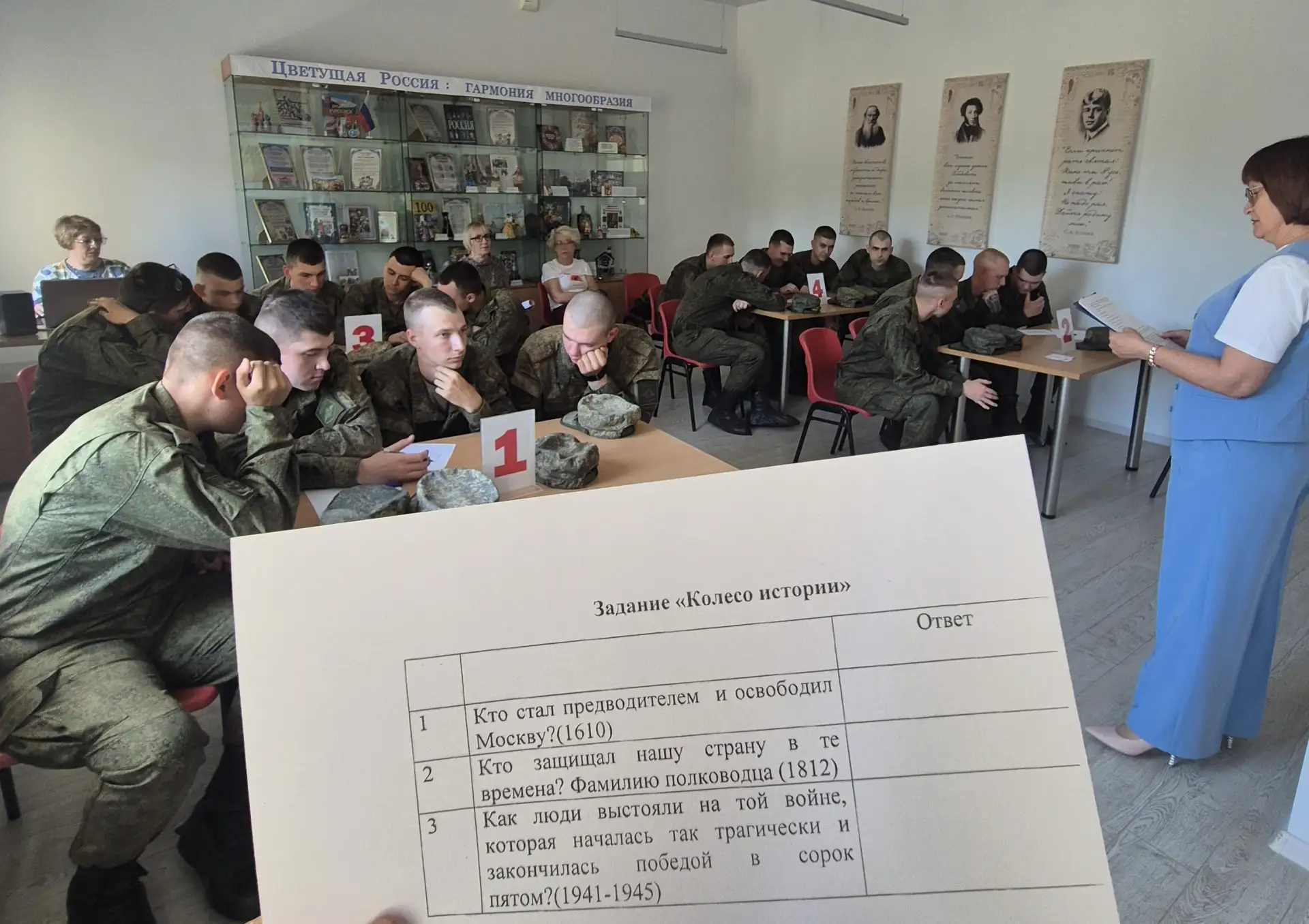 В преддверии празднования Дня России на площадке межпоселенческой библиотеки прошло познавательное м