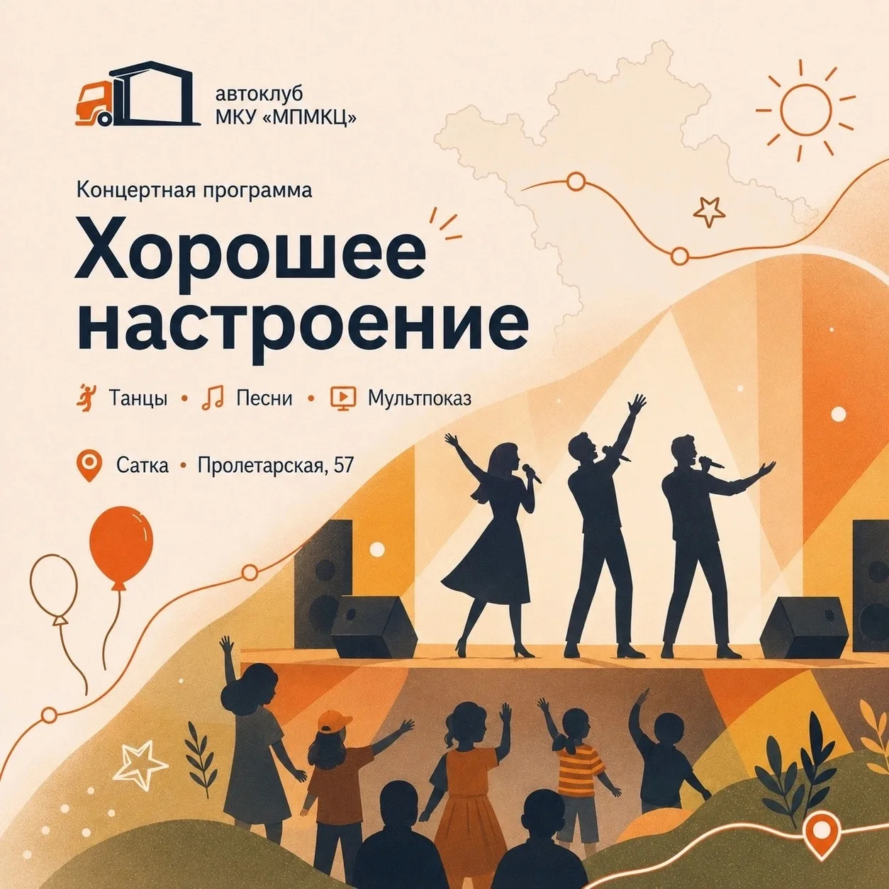 Сегодня мы, кажется, успели испытать все летние погодные режимы сразу 😄

Сначала нас встретило солн