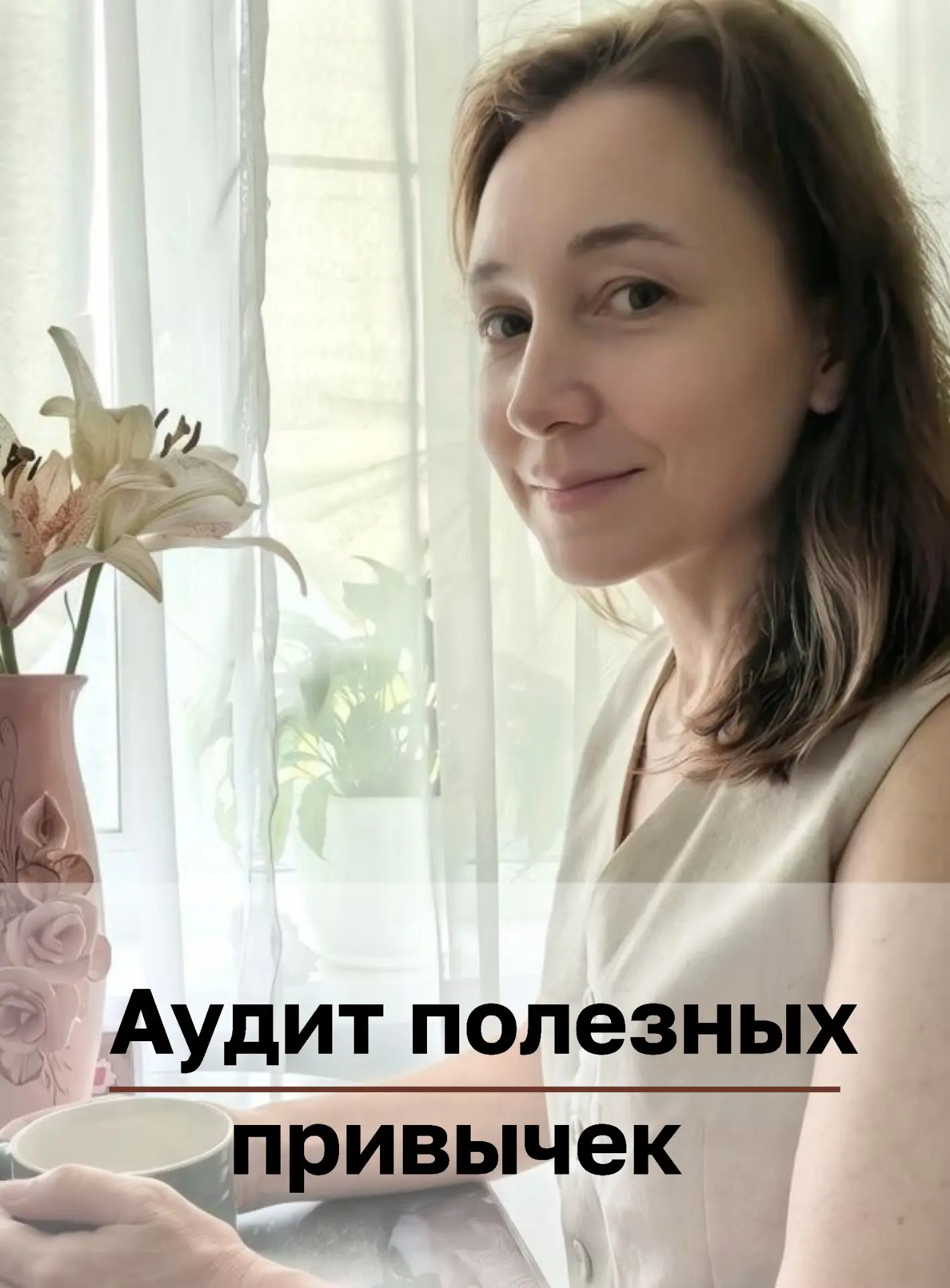 Почему ваша спина болит годами, хотя вы всё лечите⁉️Честный аудит привычек!🤔
