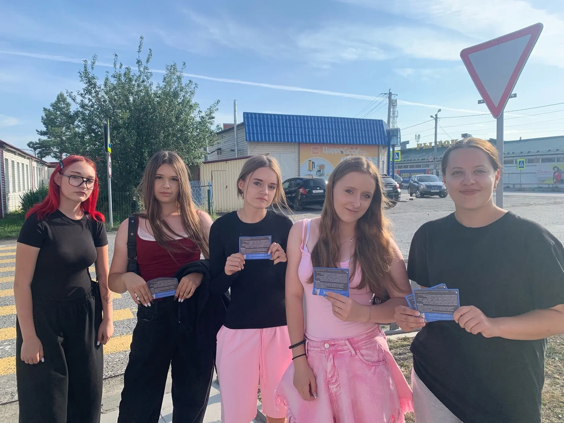 🔗В рамках конкурса на лучшего волонтера и лучшего штаба движения "Кибердружина Новосибирской област