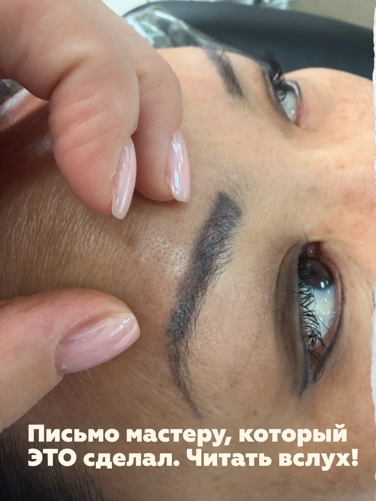 Письмо мастерам, которые творят дичь 🤪