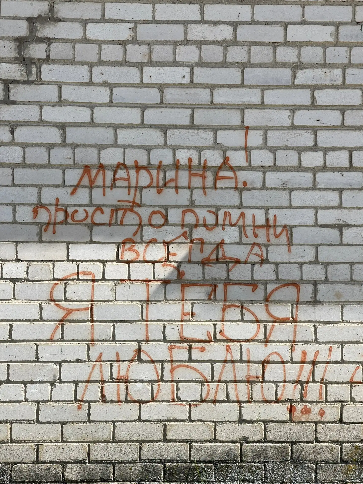 ❤️⁉️