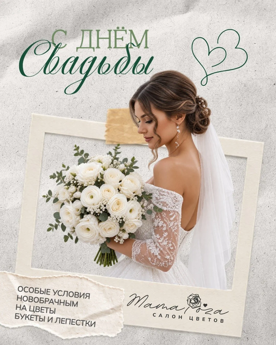 Самое важное «Да» заслуживает идеального оформления 💍✨